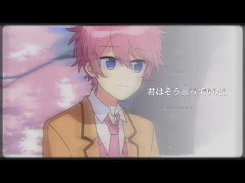 あの夏が飽和する/💗くん