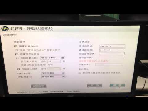 單機修改ip及名稱