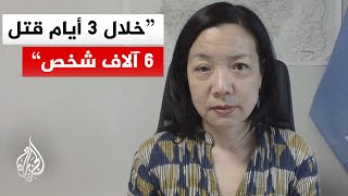 ممثلة المفوضية الأممية لحقوق الإنسان بالسودان خلال  أيام فقط قتل  آلاف شخص في انتهاكات الفاشر