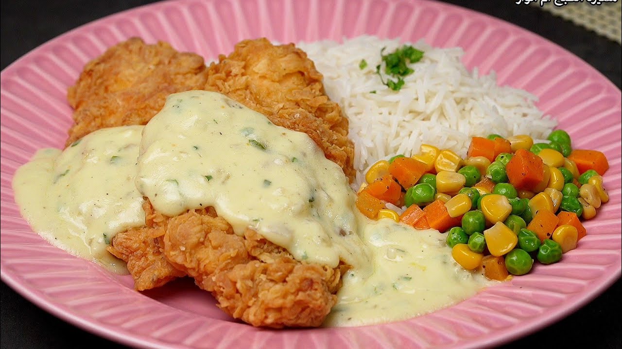 دجاج كريسبي مع الارز من الذ وجبات المطاعم والفنادق لو عندك صدور دجاج لازم تجربيها