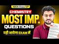 NIOS Class 12th Chemistry Most Important Questions with Solutions | Pass 100% | NO Fail