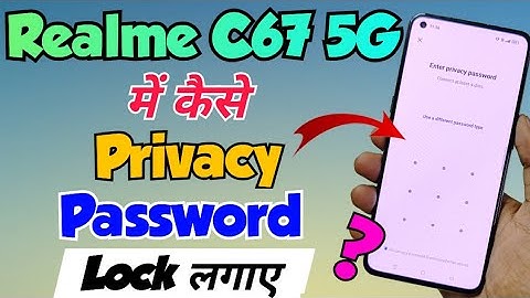 Realme C67 5G me Privacy Password lock kaise lagaye | Realme C67 5g privacy Password lock Setting