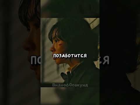 СЭБЁК ОСТАНОВИЛИ КИХУНА, ВЕДЬ ОН НЕ ТАКОЙ! 🤯 ИГРА В КАЛЬМАРА 1 СЕЗОН #игравкальмара #сериал #фильм