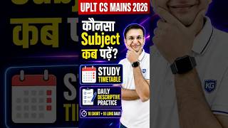 UP LT Grade Computer Science Academic Calendar #upltgrade