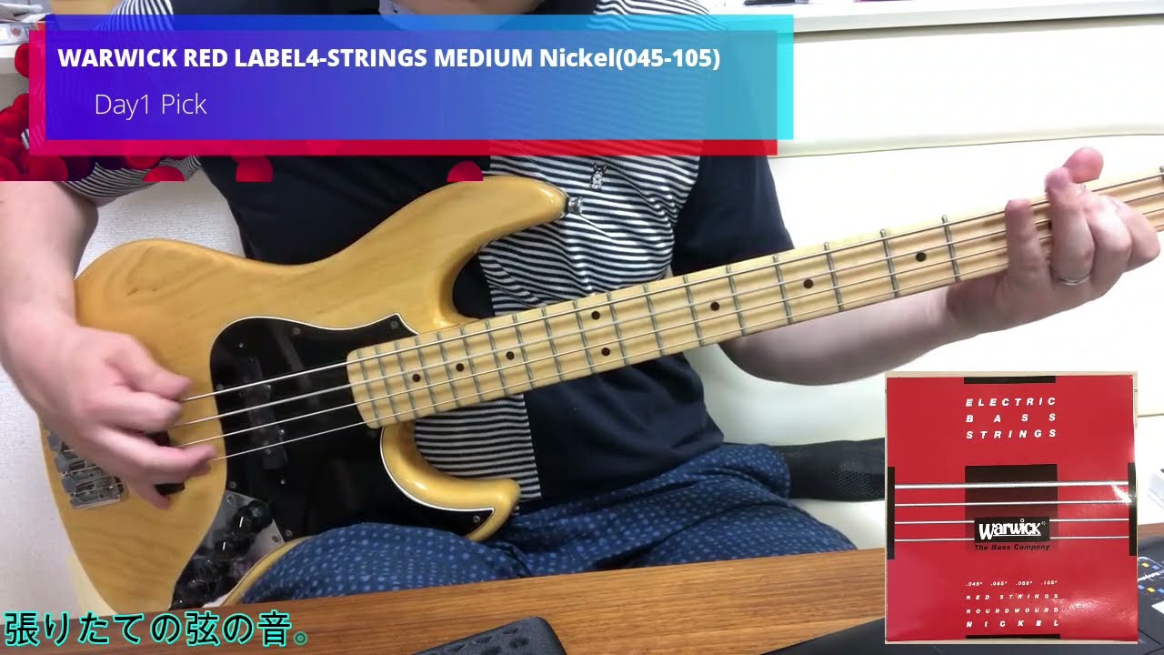 ベース弦分析①】WARWICK RED LABEL 4-STRINGS MEDIUM Nickel(045～105)
