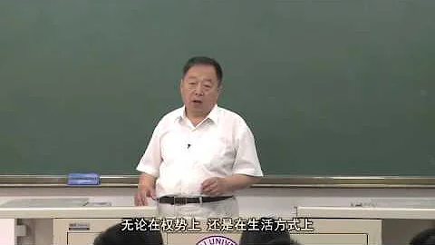 南开大学：纵谈中国古代前期史 第14讲 东晋、南朝的政局 - 天天要闻
