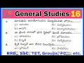 General Studies - RRB - NTPC - General Studies - 16 || Most Important For all competative Exams