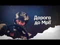 Дорога до Мрії | Документальний фільм про власника багі центру, якого вбили російські окупанти