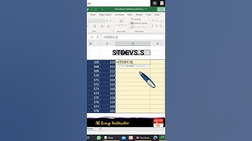 STDEV.S