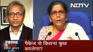 Prime Time With Ravish Kumar, May 15, 2020 | आर्थिक Package से क्या वंचित रह जाएगा Middle Class?