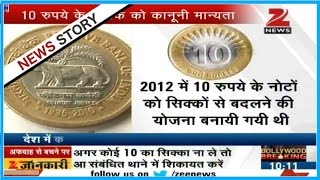 Reserve bank did not banned 10 rupee coins