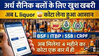CLMS 2.0 REGISTRATION PROBLEM 2026. How to book liquor from the CLMS App 2026