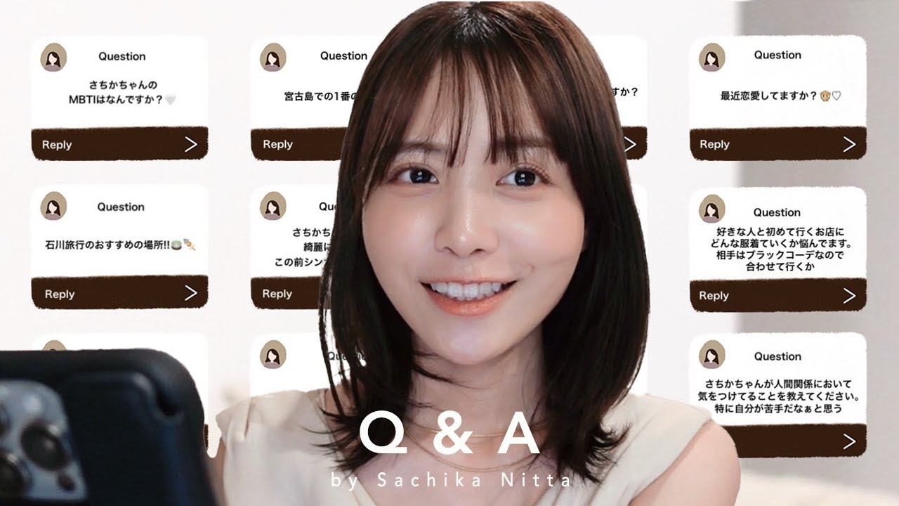 質問コーナー】インスタで募集！いろんな質問に答えてみたよ? - YouTube