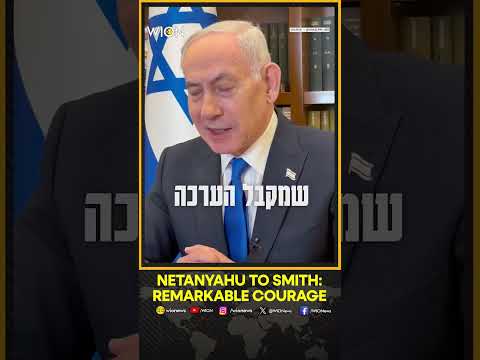 Netanyahu Hails 'Remarkable Courage' of Smit Machchhar | WION Shorts