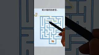 Best Tricky Puzzle Game, Brain Test: Tricky Puzzles 123-1235 #puzzle