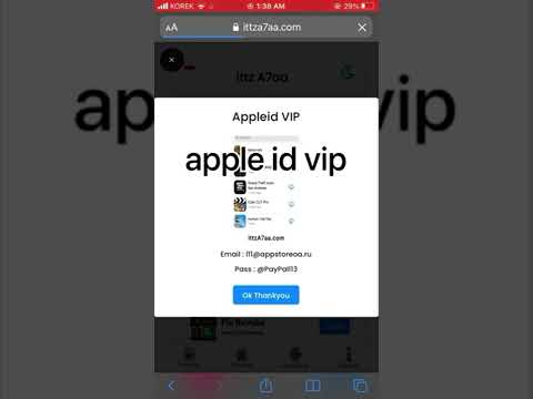 Apple ID vip