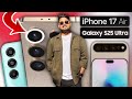 S25 Ultra Launch Date | iPhone 17 Air Specs |Pixel 10 Pro XL | Oppo Find N5 Launch Ft. Tech News