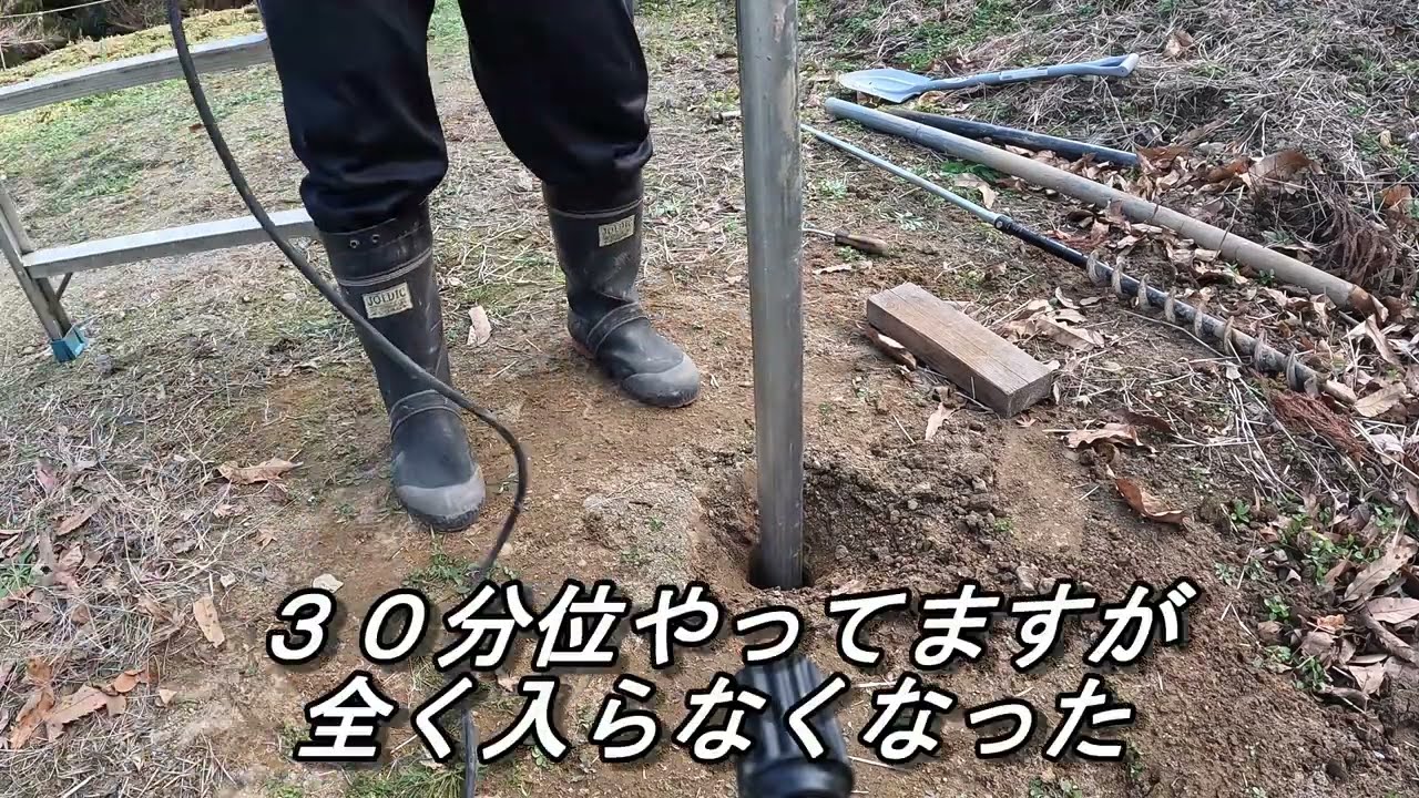 再度、井戸を掘ってみる　5