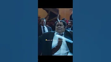 غیر از اینه خدایی گلاویژم خوشتون اومد لایک وساب کنید باحال خنده طنز فیلم عالی کلیپ رفیق 