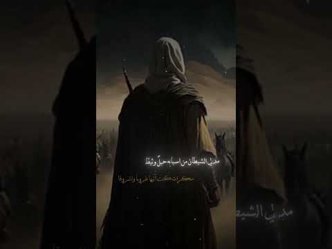 كنت ميتا في بحور الغي والاثم بريقه