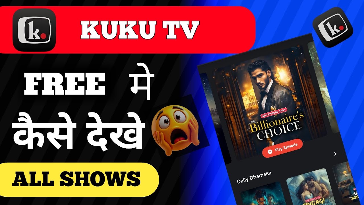 How To Download Kuku Tv Mod Apk || Kuku Tv ka premium Mod Apk Kessa download kera 😱