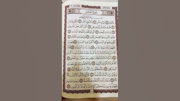 قرآن كريم#العراق#السعودية#الكويت#اكسبلور#ترند#قران_كريم#قرآن#تلاوة_خاشعة#محمد#هند#صيني#ياسر_الدوسري