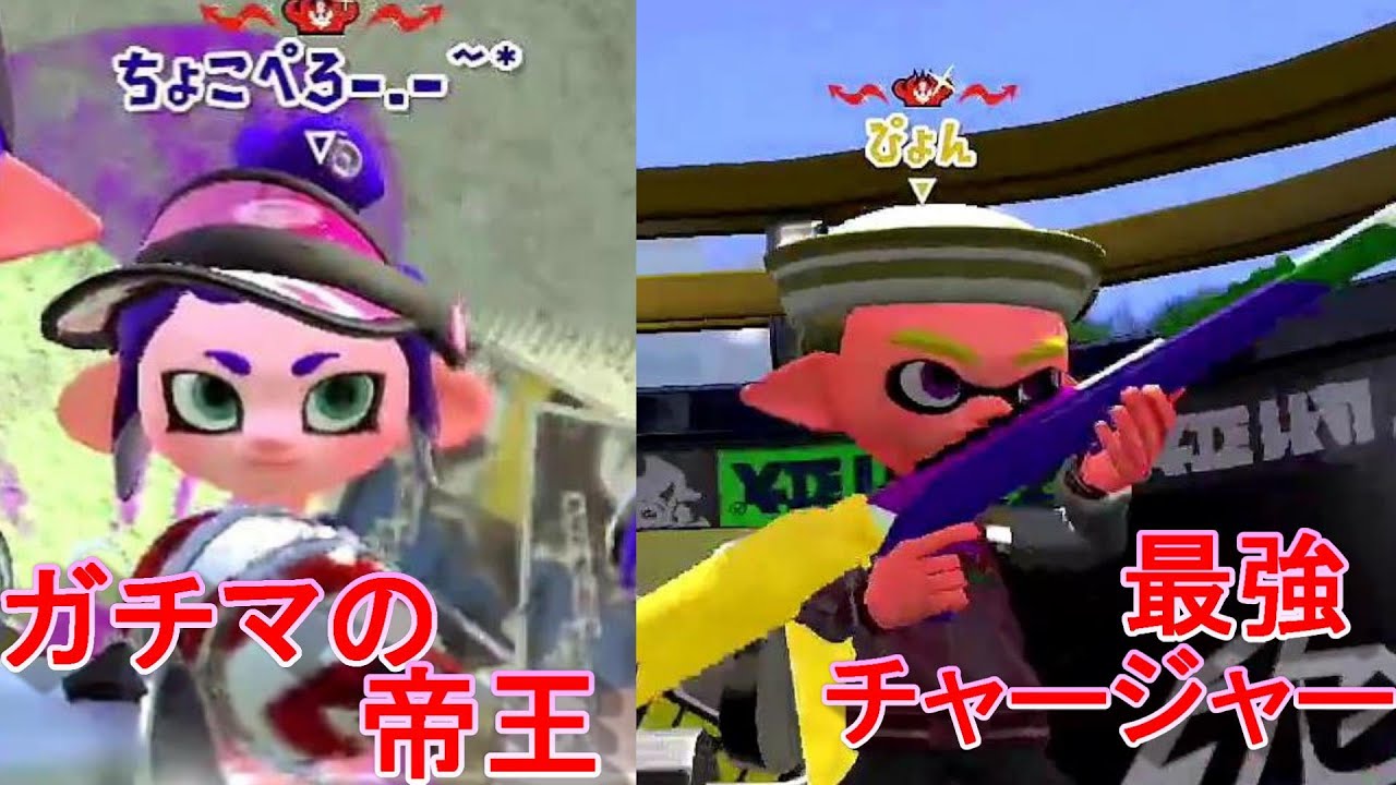 スプラガチマッチ スプラトゥーン2 12月のガチマッチ 登場ステージ一覧 ステージ熟練度を上げて目指せウデマエアップ スプラガチマッチ スプラトゥーン2 12月のガチマッチ 登場ステージ一覧 ステージ熟練度を上げて目指せウデマエアップ