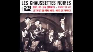 Video thumbnail of "Eddy Mitchell & Les Chaussettes Noires - Petite Sheila"