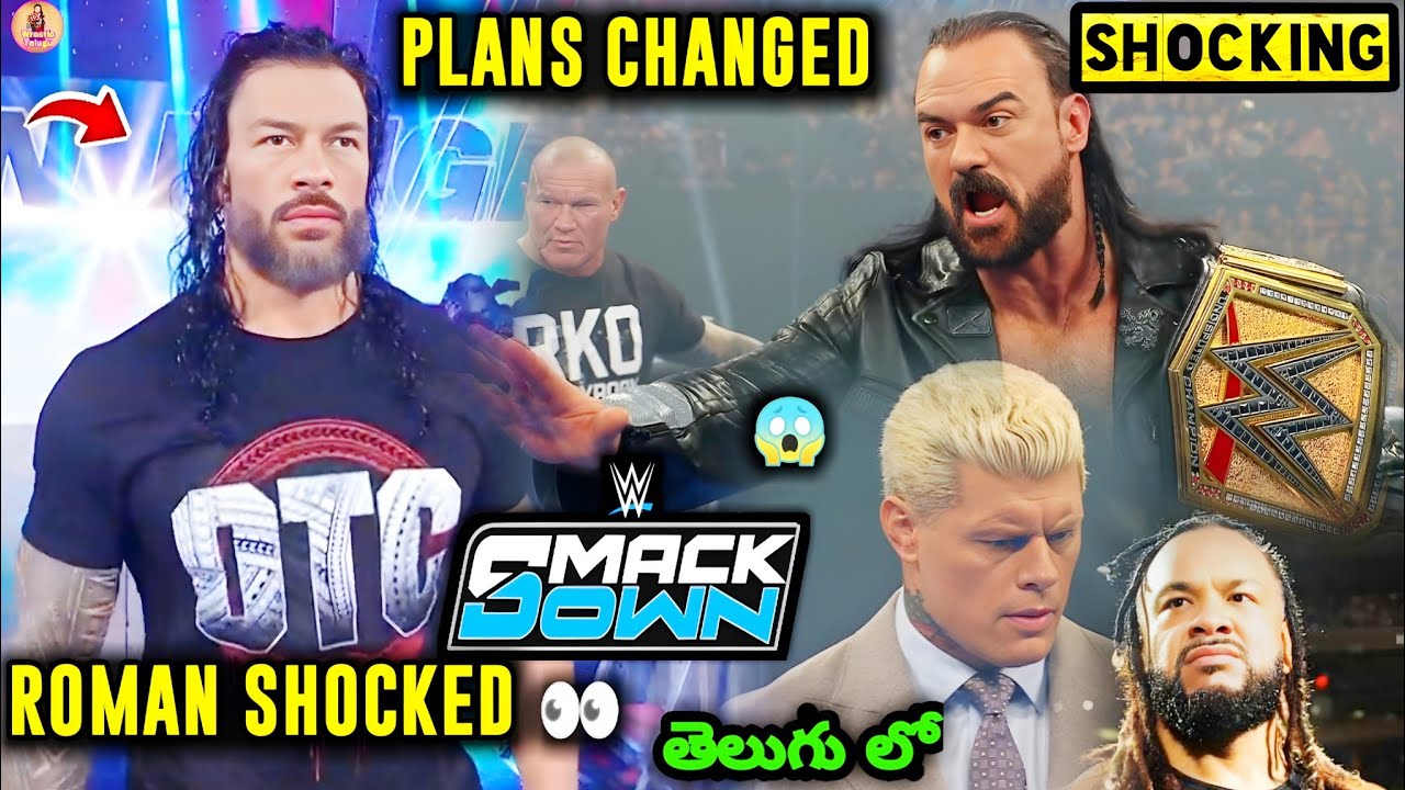 😱 Plans CHANGED for Roman Reigns! 👀 Cody Rhodes CONFIRMS Royal Rumble Entry 💥 Drew McIntyre’s 👑🔥