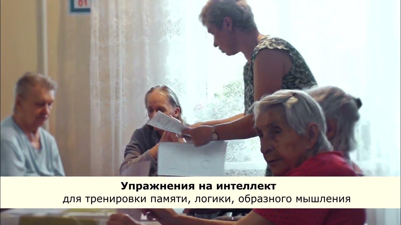 Упражнения для тренировки мозга пожилых людей - YouTube