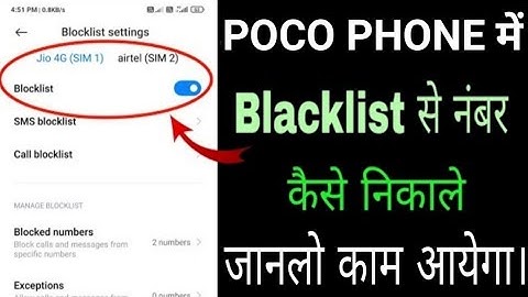 Poco Phone me Blacklist Number kaise Nikale ।। How to remove block Number in Poco Phone