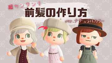 あつ森 マイデザイン 服 おしゃれ みずぎ