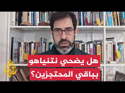 ما الجديد الذي يحمله وزير الخارجية الأمريكي الجديد ماركو روبيو لإسرائيل؟