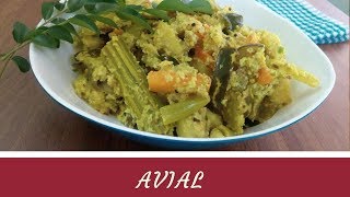 Avial recipe