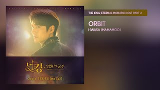 Video thumbnail of "Hwasa (Mamamoo) - Orbit (The King: Eternal Monarch OST Part 2) 더 킹：영원의 군주 OST Part 2"