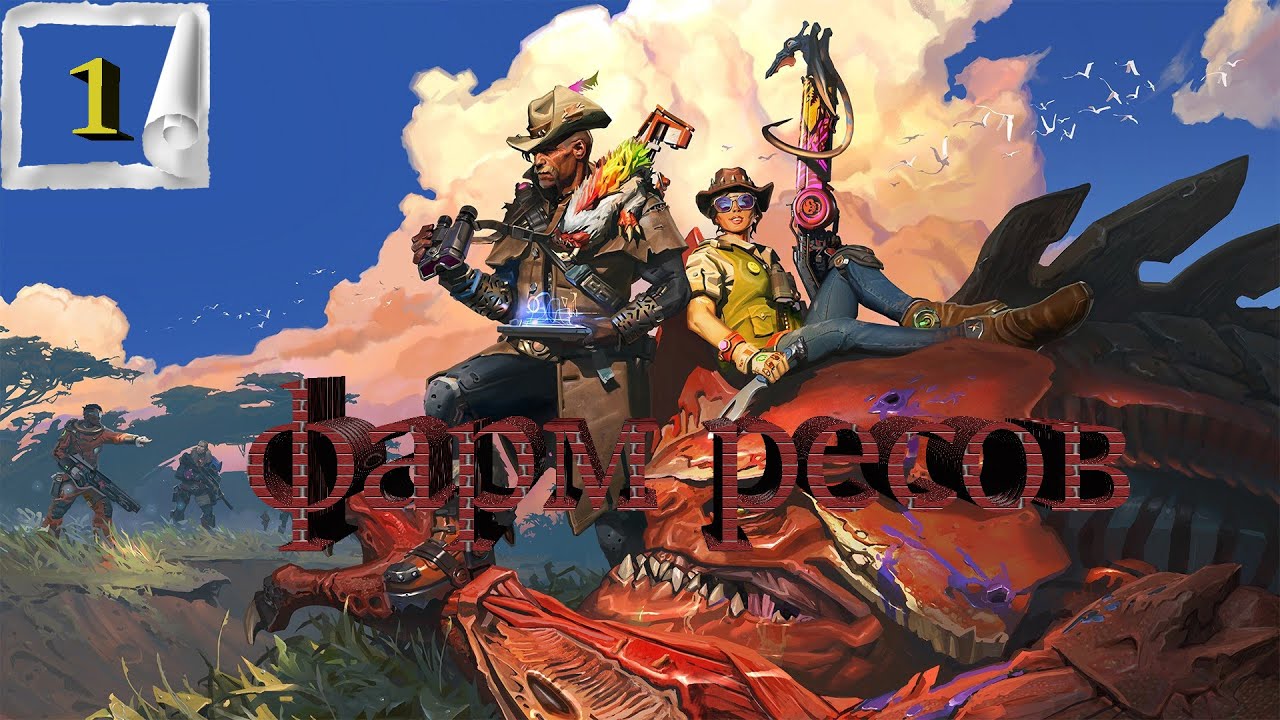 The Cycle Frontier Часть 1 СБОР ХЛАМА РЕЖИМ МЫШЬ