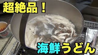#7 東京の海で釣った魚で生活in伊豆大島！【健啖隊コラボ】