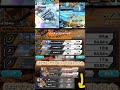初リーグランキング入り!#shorts#バウンティラッシュ #バウンティ#無課金