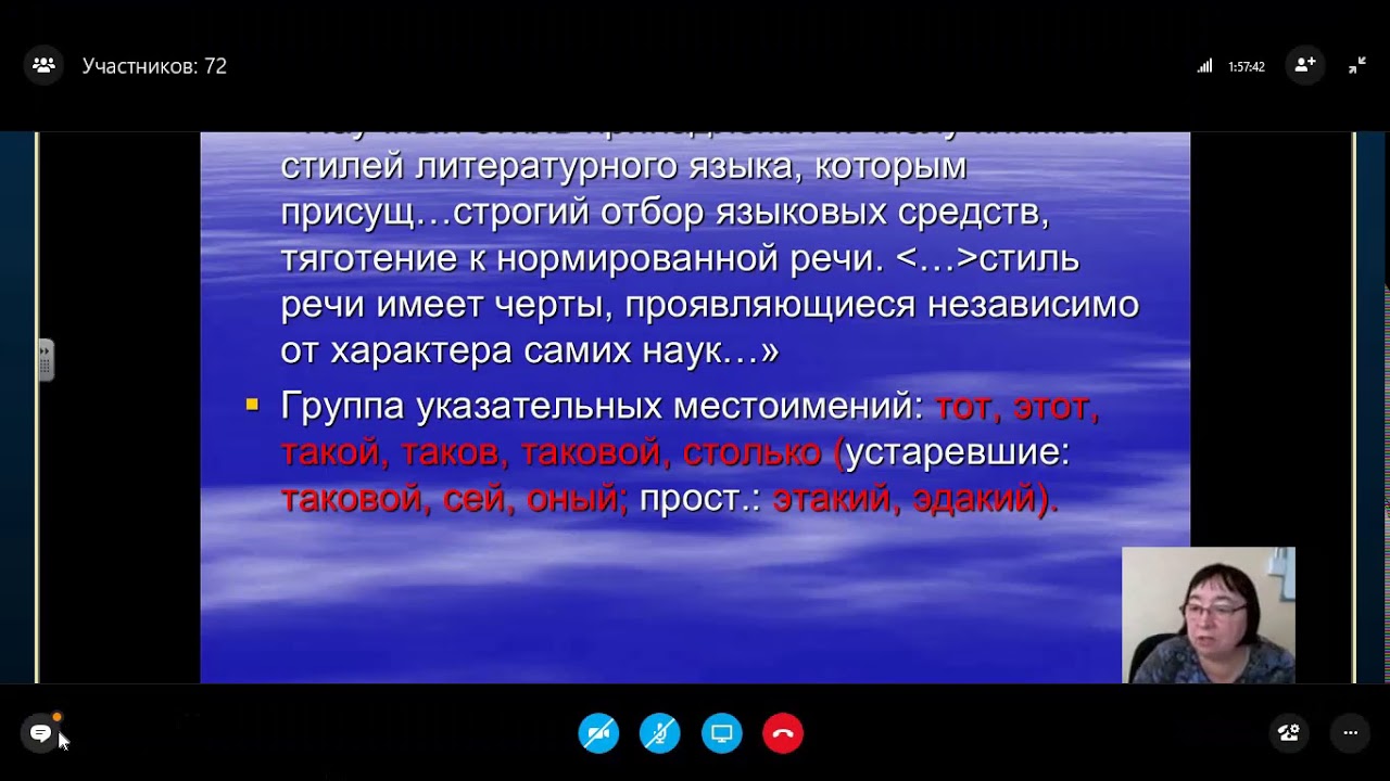 Подготовка к ГИА. Русский язык 11 класс 31.01.2019 - YouTube