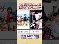 1989年生まれチョイス懐かしいもの-part56【夏休みっぽいもの10選】#平成レトロ #懐かしい #shorts