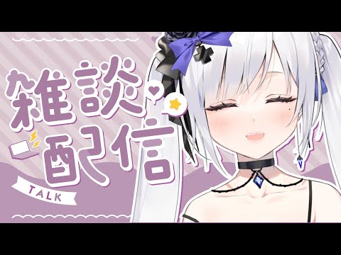 【雑談配信】Re:AcT　7周年配信楽しかったね、感想聞かせて【 #ゆきみなうっ /Re:AcT/】