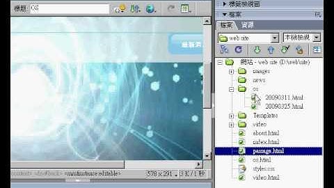 Dreamweaver - site manager - automatically update the URL