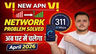 🚀 Vi APN Settings April 2026 ⚡ | Vi Network Problem ✅ | Fix Vi Internet Not Working 📶