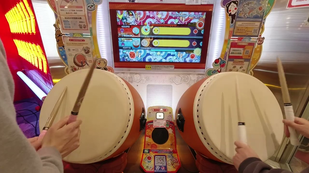 【太鼓达人】ガンスリンガーシンデレラ(Gunslinger Cinderella) 873010 153可 46不可 feat.Nagisa 260103