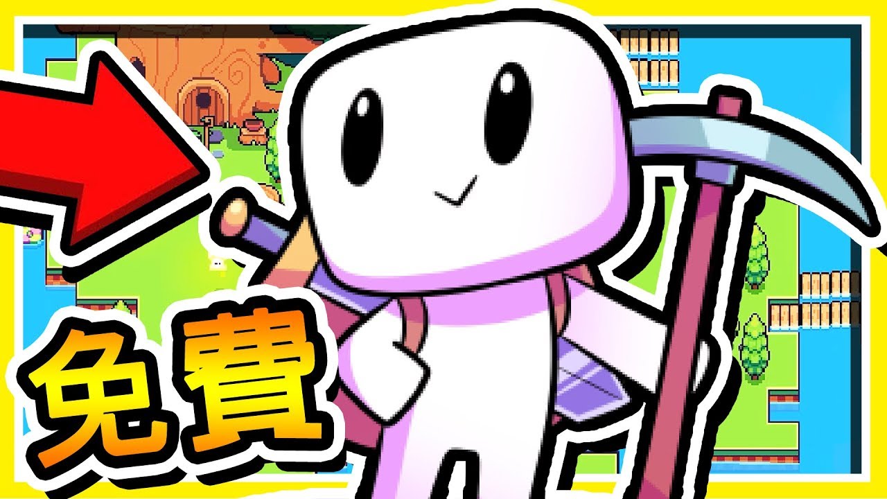 【孤島生存】這遊戲是免費的，但我把剪輯師給🔥Fire🔥了 !! ❤超爆笑生存遊戲❤ !!