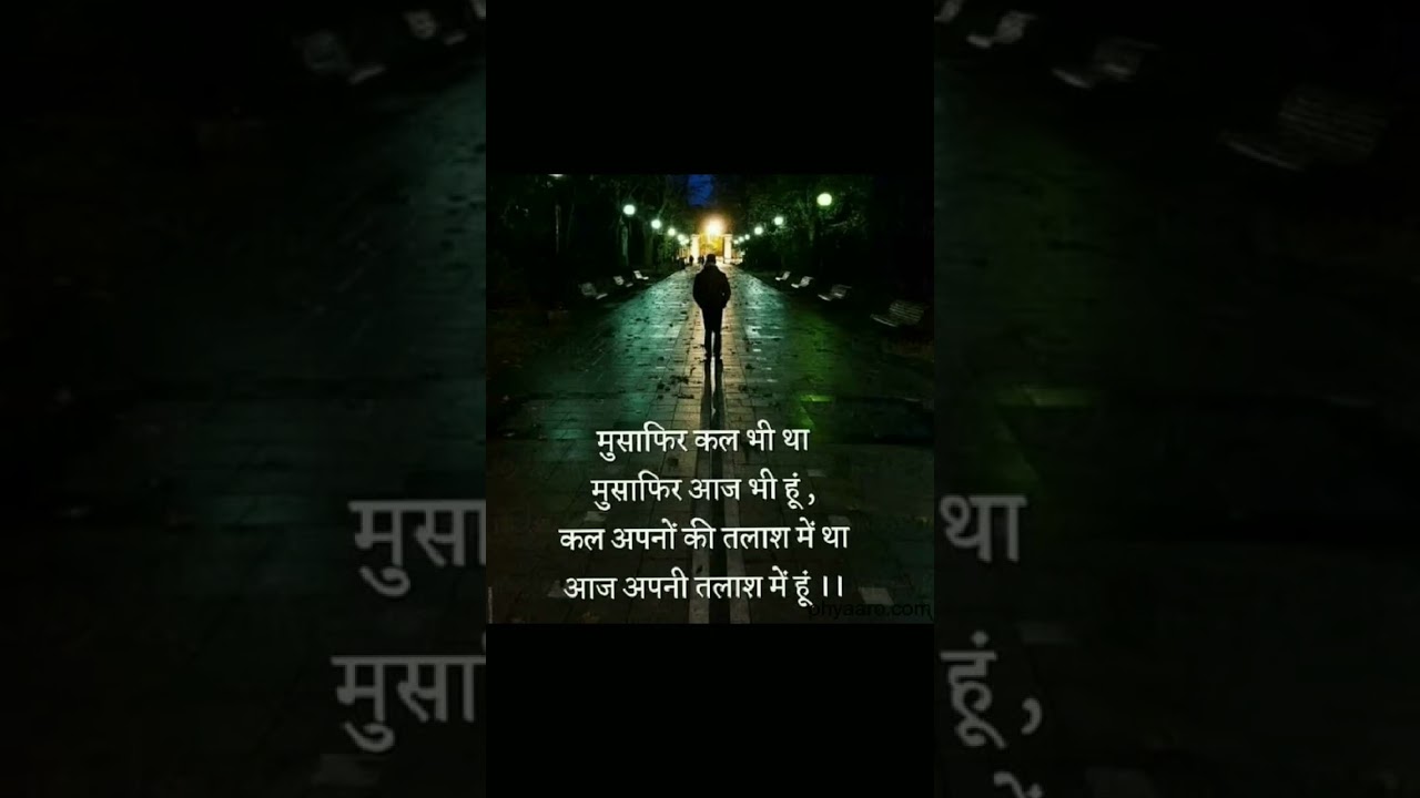 sad shayari✍️ WhatsApp status💔🥺|| 
