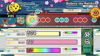 【ReMastDon】段位道場に「虹良モード」を追加してみた