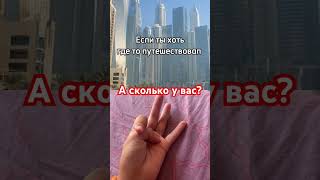 Загибай палец если ЭТО КРИНЖ