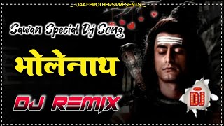 Laadu Laadu Vs Bhola  New Bholenath Song 2024  Hard Viberation Remix