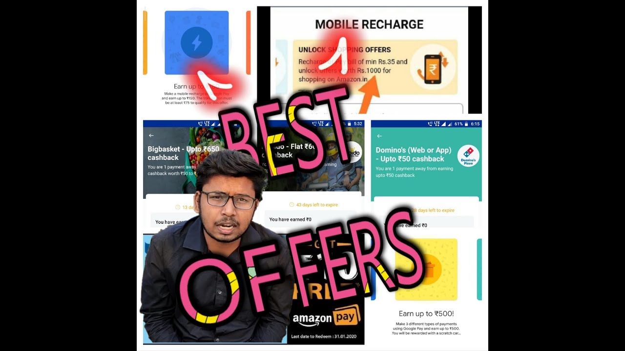 BEST OFFERS (GPAY /PAYTM / RAPIDO / BIG BASKET / AMAZON OFFERS) YouTube